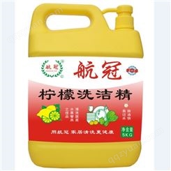 广州 餐馆清洁用品报价 大桶漂白水 玻璃水 地毯水 生产厂家 附近大桶洗洁精哪里有卖