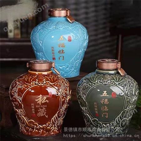 1斤5斤装陶瓷酒瓶厂家 定做3斤陶瓷空酒瓶 带外包装陶瓷酒瓶酒坛