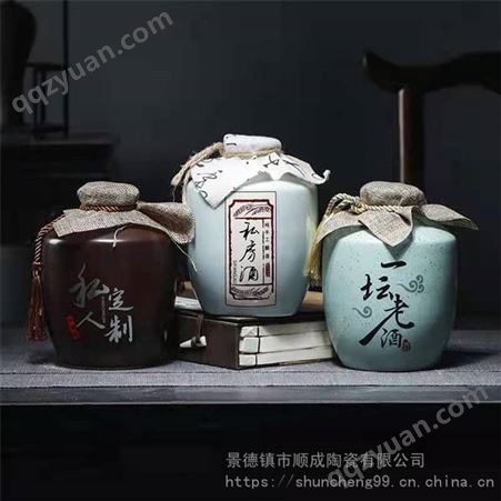 景德镇陶瓷瓶子白酒瓶 生产瓷器酒瓶厂家 定做陶瓷酒坛