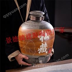 陶瓷酒瓶定制 20斤30斤陶瓷酒坛厂家 供应大酒坛开孔
