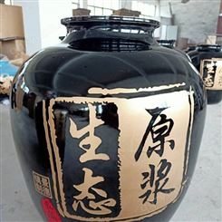 销售陶瓷大坛子50斤100斤 青花大酒坛150斤200斤300斤装密封陶瓷酒罐厂