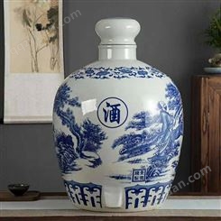 广西酒瓶酒坛 青花50/100/150斤大陶瓷酒坛厂家