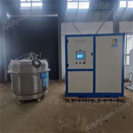 LDH 工业液氮设备20L液化液化器