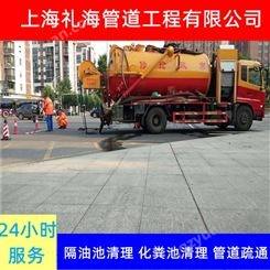 上海抽泥浆 青浦高压清洗下水管道 礼海污水管网改造工程