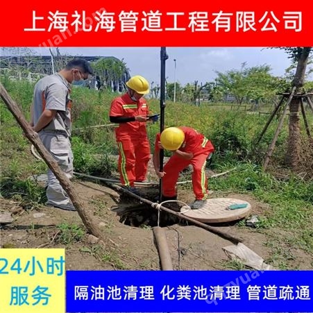 上海抽泥浆 青浦高压清洗下水管道 礼海污水管网改造工程