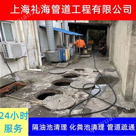 上海吸污车吸粪 卢湾清理化粪池 礼海窨井疏通清理