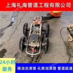 上海吸污车吸粪 黄浦下水管道改造 礼海马桶地漏堵塞疏通