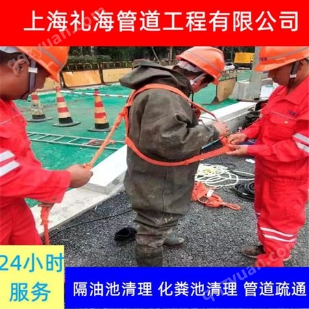 上海箱涵涵洞清理 静安疏通下水管道 礼海污水管网改造工程