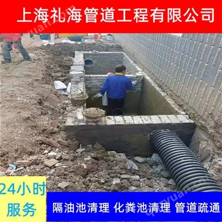 上海箱涵涵洞清理 青浦抽粪 礼海排水排污管道疏通