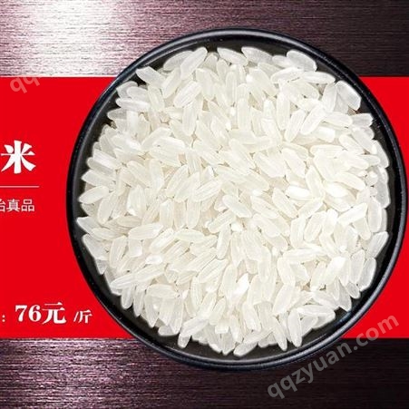 美裕 东北黑龙江五常民乐朝鲜族乡新米3kg/盒 和粮农业旗下五常大米