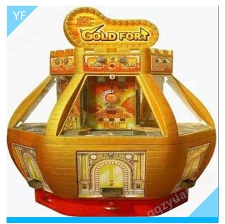 YF-170世宇二手黄金堡推币游戏机 电玩城黄金屋欢乐马戏团大型游乐设备