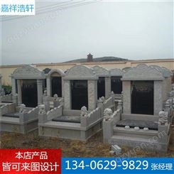 石墓碑 石材公墓定制 土葬经济型墓结构致密 坚硬抗磨