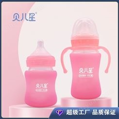 玻璃婴儿奶瓶儿童感温变色奶瓶带吸管双手柄宽口径奶瓶带硅胶套