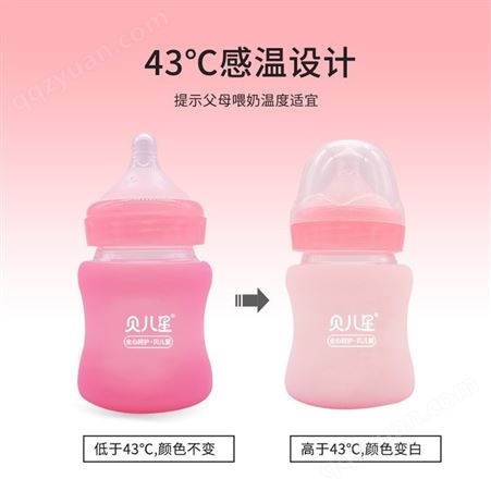 玻璃婴儿奶瓶儿童感温变色奶瓶带吸管双手柄宽口径奶瓶带硅胶套