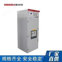 GKD矿用配电柜 低压抽屉式开关柜 出线柜 配电箱 KA认证