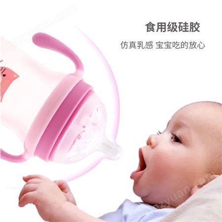 婴儿双手柄高硼硅奶瓶硅胶套奶瓶奶嘴大口径母婴儿童奶瓶硅胶奶嘴