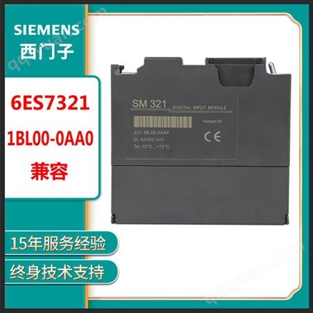 西门子6ES7321-1BP00-0AA0S7-300数字量输入模块SM321
