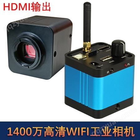 GVMS16M1080P高清wifi工业相机HDMI输出1600万像素 USB显微镜摄像头CCD