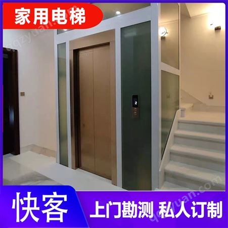 KTY-400-0.4南川老人乘坐电梯 多层阁楼别墅电梯 平稳舒适 低噪音