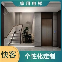 无障碍别墅家用电梯 室内升降平台 运行平稳 操作简单 上门安装