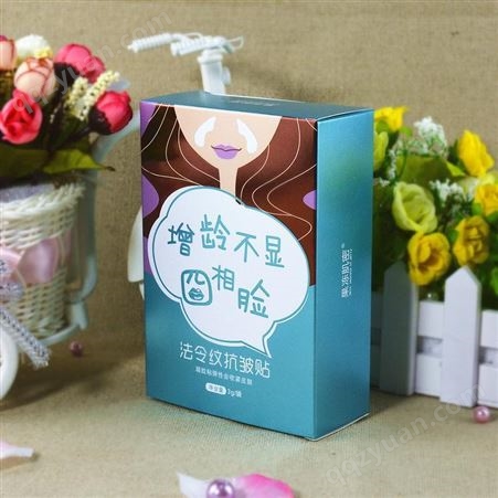 杭州彩盒定制纸盒 化妆品包装盒定做护肤品盒 UV银卡磨砂面膜盒佳圆品质