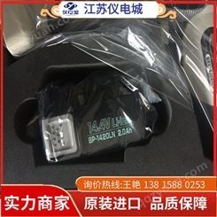 日本IZUMI泉精器株式会社电池 BP-1420LN
