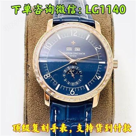 8F厂江诗丹顿4500 纵横四海系列运动优雅品牌 钢带机械手表腕表