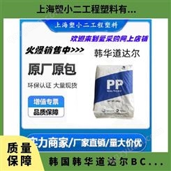 PP 韩国韩华道达尔 BC450 工业应用 品牌经销 标准料