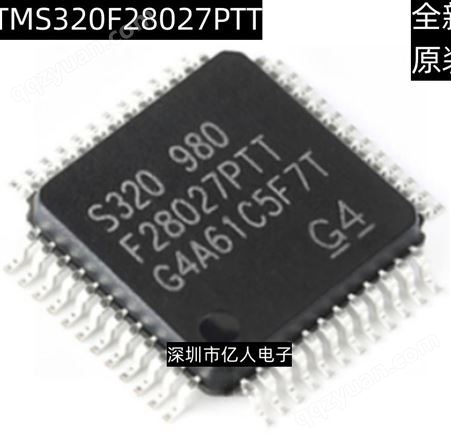 TMS320F28027PTT LQFP-48 C2000 C28x Piccolo 32位微控制器 