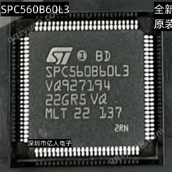 SPC560B60L3 适用于新款路虎KVM智能盒18款易损CPU芯片 