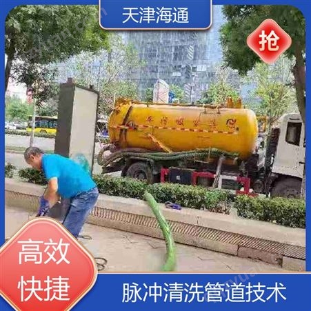 海通科技 DN400 井下管线 内部冲洗 专业