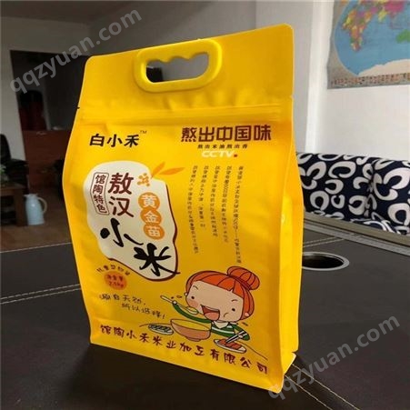 塑料手提米袋 五谷杂粮食品真空包装袋定制