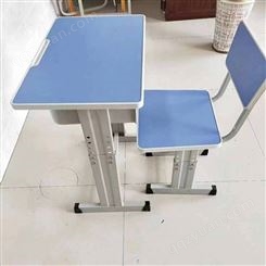 坤温体育 培训班可升降塑料包边课桌椅 经久耐用