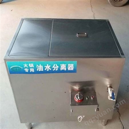 餐饮小型隔油池专厂家-厨房油水分离器-环保认证小型油水分离器