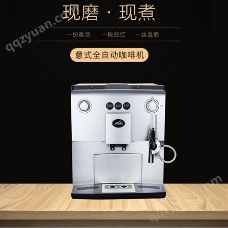 国内家用咖啡机厂家研磨咖啡机自助现磨咖啡机杭州万事达咖啡机有限公司