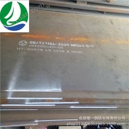 四川NM360耐磨钢板价格水泥厂混泥土搅拌机用舞钢nm360耐磨板现货