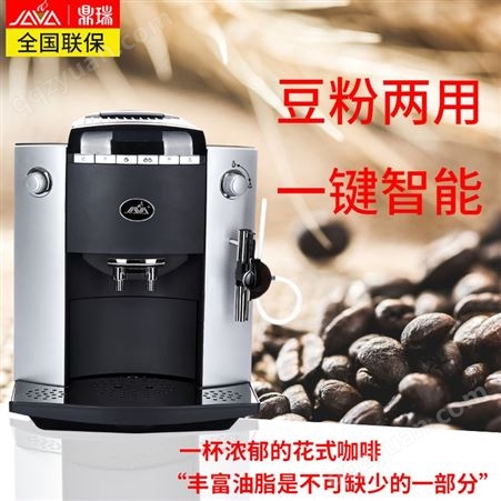 办公商务全自助咖啡机厂家万事达杭州咖啡机有限公司