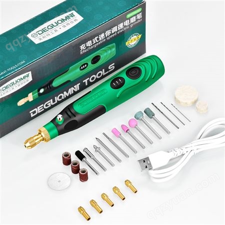 美耐特充电电磨机手持小型打磨机打磨抛光工具迷你电钻电动雕刻笔