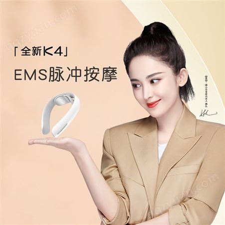 SKG颈椎按摩仪K4 广州品牌礼品团购 员工福利礼品 一件代发