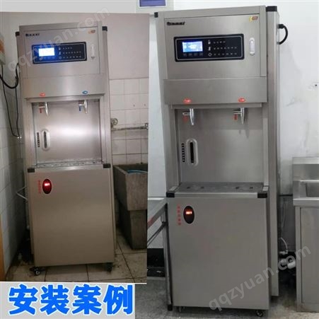 北京春雨福龙商用节能饮水机6KW(一开一直)净化开水器RO五级过滤