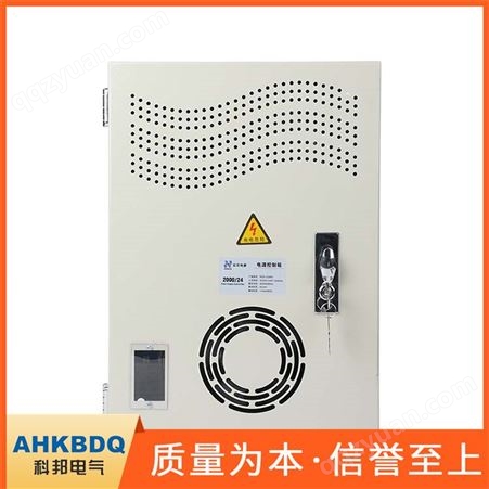 科邦墙暖变压器 地暖电源控制箱 节能环保性能稳定 选装电能表