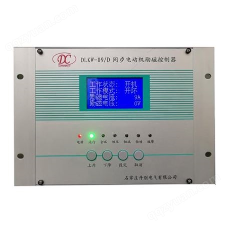 可控硅交流调压控制器价格_励磁柜供应_数字型电磁加热器