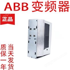 ABB变频器ACS530系列ACS530-01-033A-4三相AC380V~480V 15KW