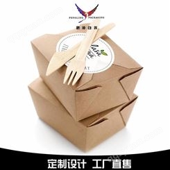 纸质便当盒-快餐盒-定制设计-青岛鹏凌包装-批发