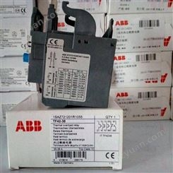 ABB热过载继电器TA2X全系列TA2X1-25/TA2X1-6.5 /TA2X1-0.25库存