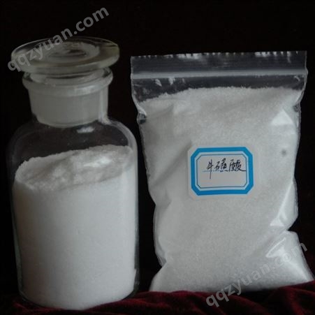 牛磺酸 107-35-7