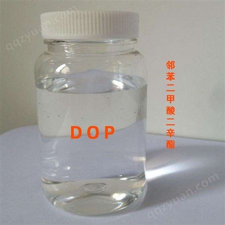 供应二辛酯 山东齐鲁蓝帆 邻苯二甲酸二辛脂 DOP增塑剂 含量99%