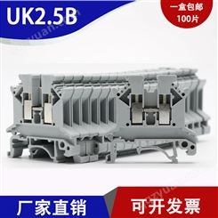 uk2.5b接线端子排通用型UK-2.5N电压导轨式2.5mm合金一盒的价格