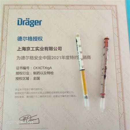 Draeger德尔格 硫化氢检测管 8101961 H2S 德国进口