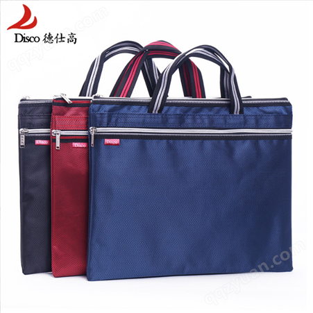 德仕高D-3101双色提花手提袋 资料袋材料袋会议用品（蓝/黑）